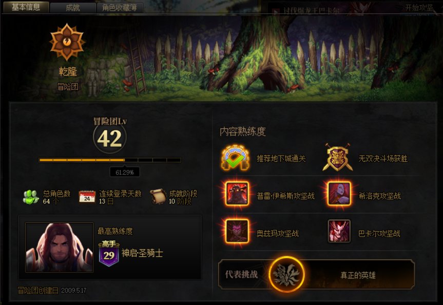 介绍一个跨七很有素质的大佬给大家认识2