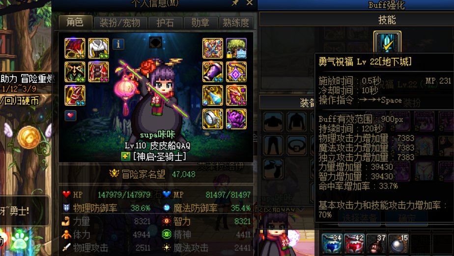 麻烦大佬们看下我的奶妈能不能打巴卡尔金？1