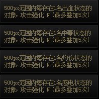 【攻略：巴卡尔版本】105级史诗装备新流派介绍：异常对象流5