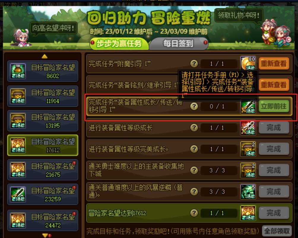 这回归任务是不是BUG1