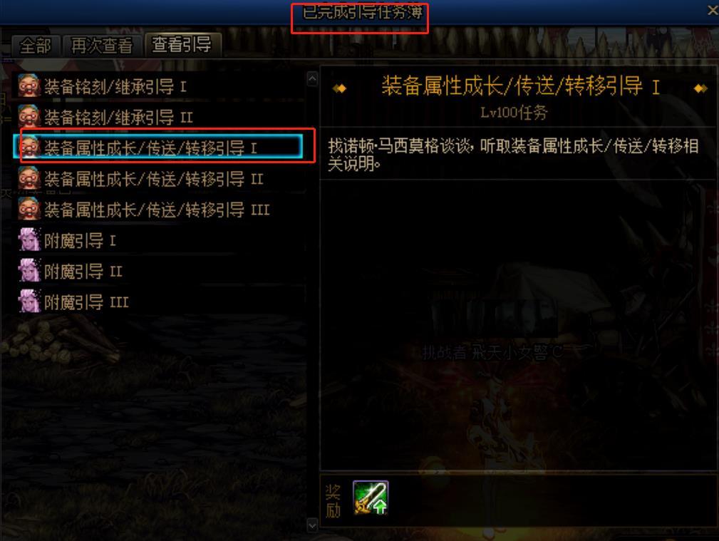 这回归任务是不是BUG2