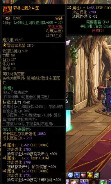 帮我看看这肩膀能用吗？1