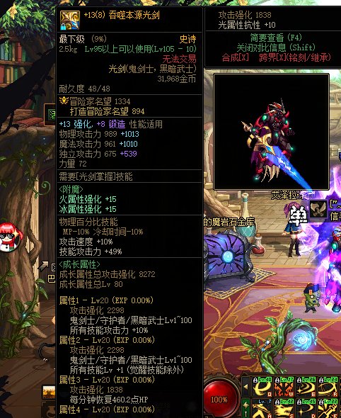 好哥哥们，这把武器有什么办法跨给其他角色1