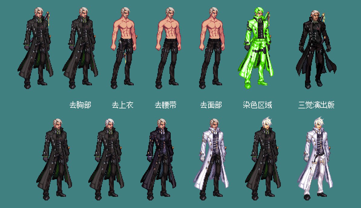 【暖暖笔记】熊叔侃时装：2023.01.三觉顿悟之境新春礼包：枪剑魔枪8