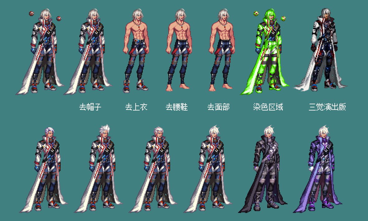 【暖暖笔记】熊叔侃时装：2023.01.三觉顿悟之境新春礼包：枪剑魔枪10