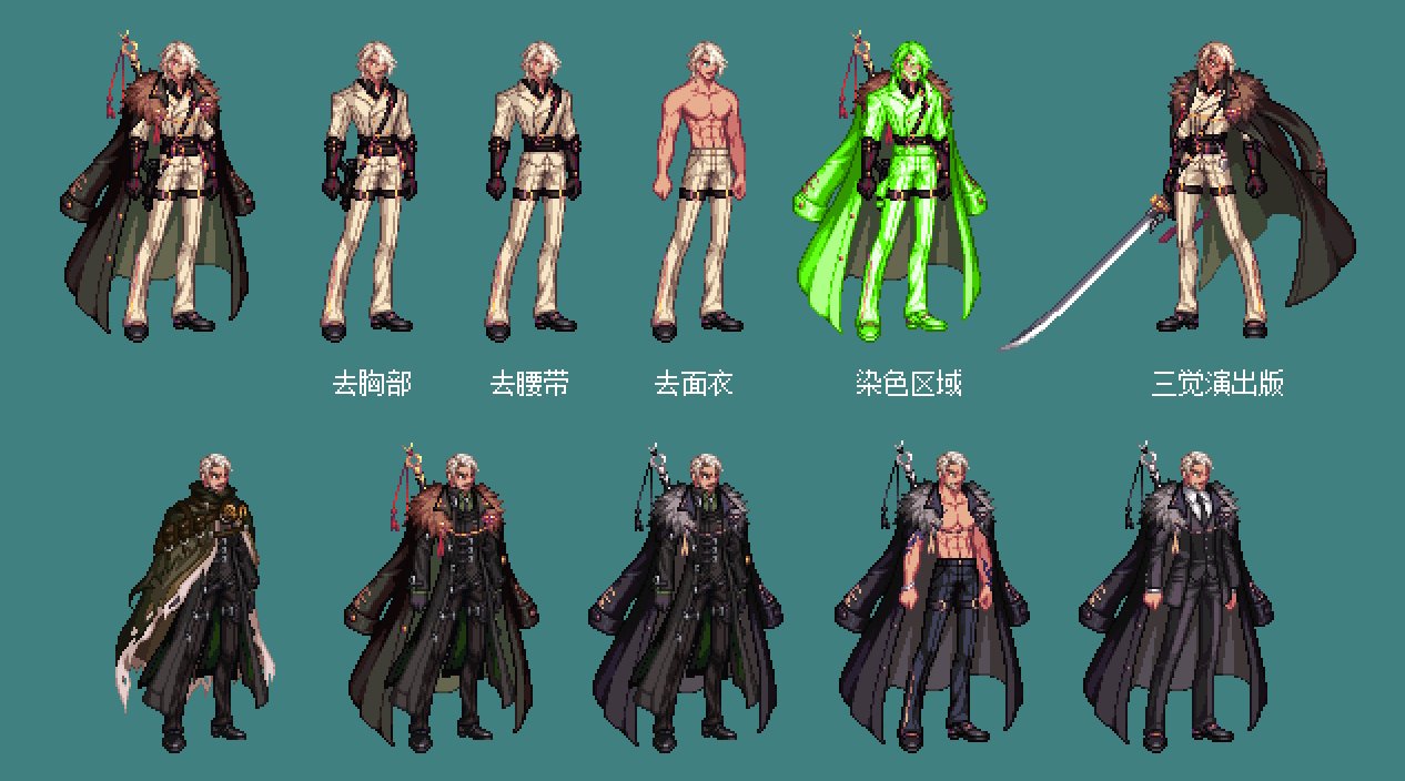 【暖暖笔记】熊叔侃时装：2023.01.三觉顿悟之境新春礼包：枪剑魔枪11