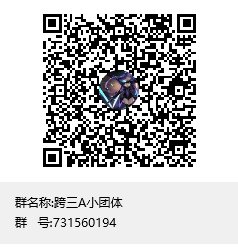 冰洁，你也不想你穿女装的事情被人知道吧？17