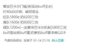 冰洁，你也不想你穿女装的事情被人知道吧？19
