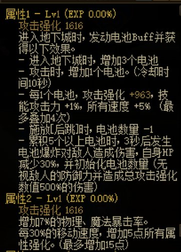 右槽三速部件，宠物石的替代品——灵动的慧眼，是否可用？1