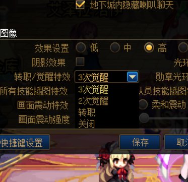 求个隐藏魔灵转职的黄耳朵补丁1