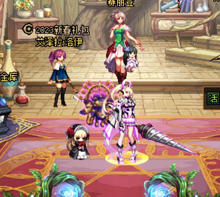 求个隐藏魔灵转职的黄耳朵补丁2