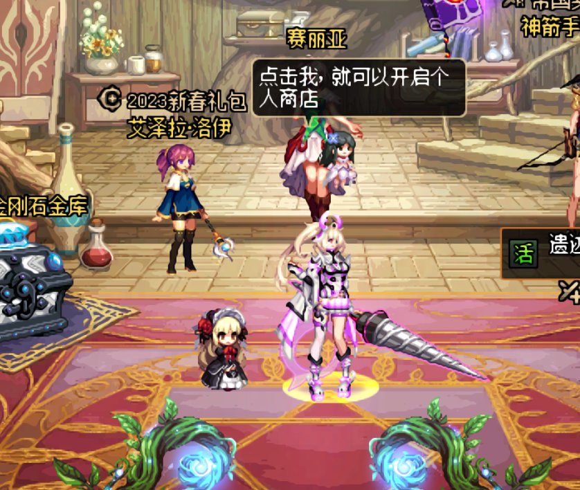 求个隐藏魔灵转职的黄耳朵补丁3