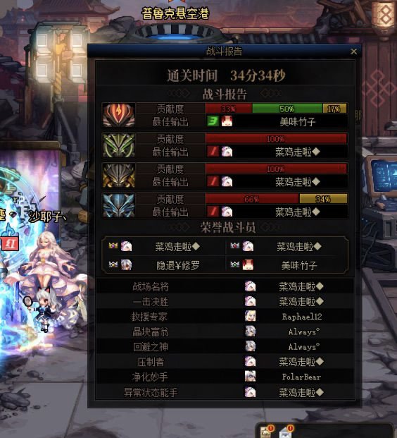 跨五小团体招人2