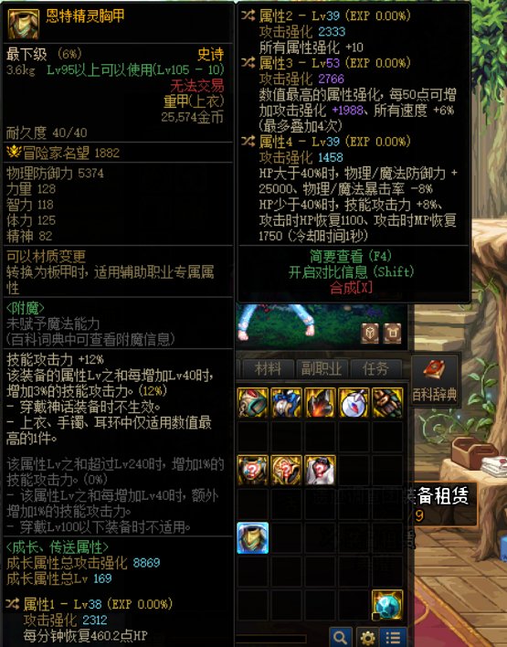 自定义鉴宝转哪一条1