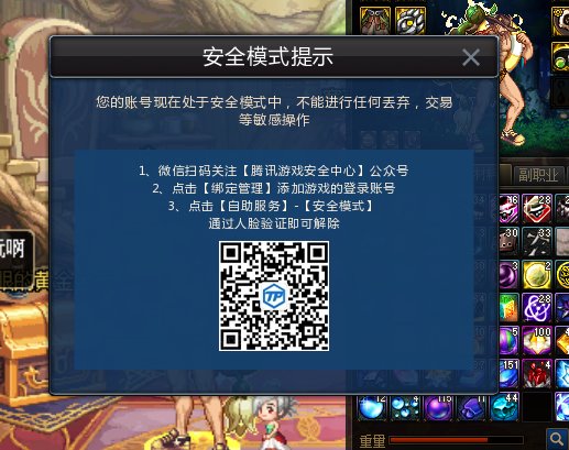 大哥们，安全模式解不了！！！我的号是费了吗？？1