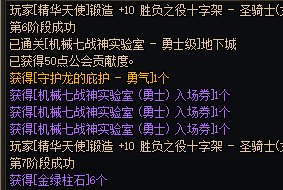 我tm人都傻了2