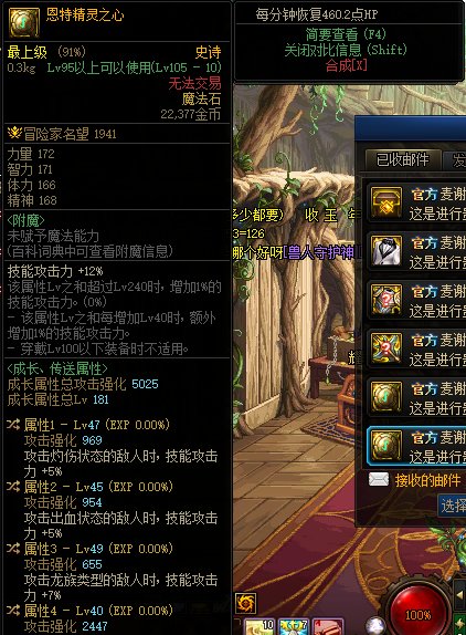 强烈推荐贵族机要1
