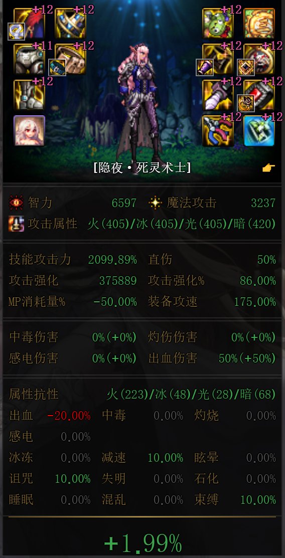 攻速出血攻速不够怎么办？没有攻速玲珑怎么办？这个帖子给你答案2