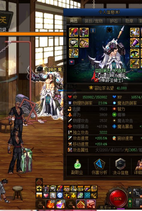 今天打桩发现品级左不触发了，鞋子正好差这点，啥情况2