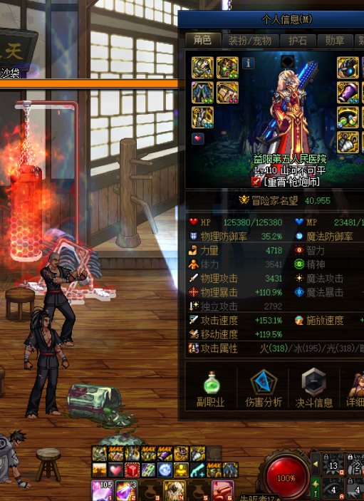今天打桩发现品级左不触发了，鞋子正好差这点，啥情况1