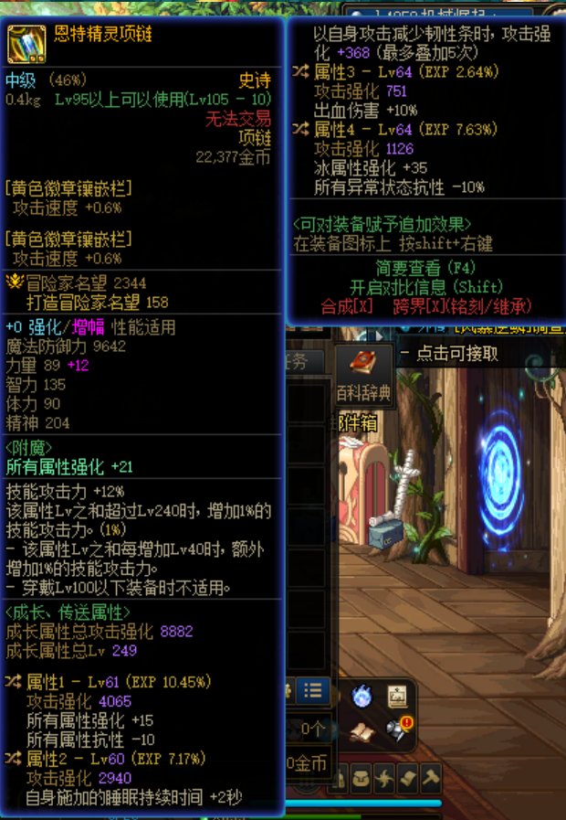 攒了一个纯出血卧槽，怎么伤害比之前散搭的时候还低了啊1