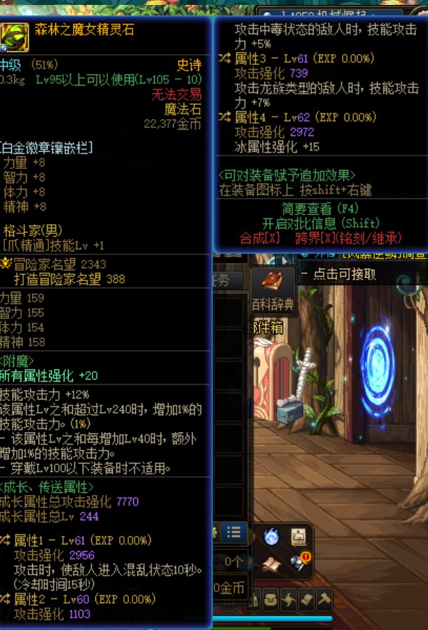 攒了一个纯出血卧槽，怎么伤害比之前散搭的时候还低了啊4