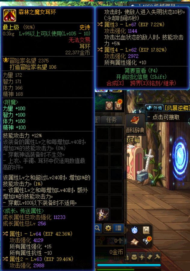 攒了一个纯出血卧槽，怎么伤害比之前散搭的时候还低了啊2
