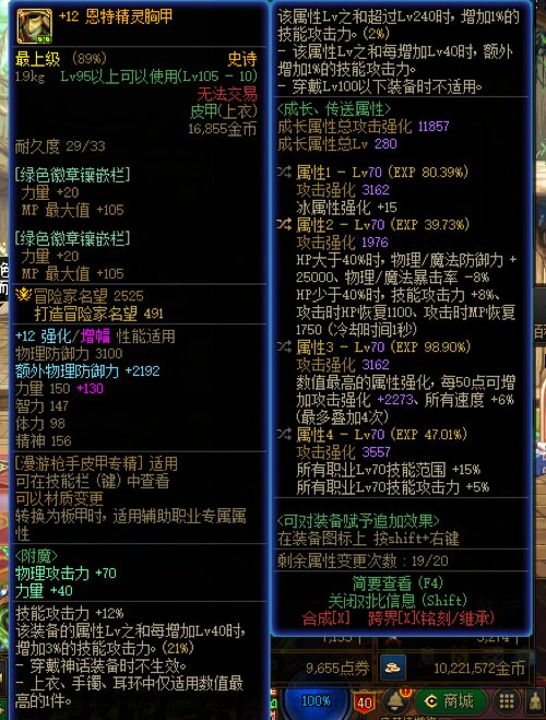 白图出了个极品恩特左给我整不会了。。2