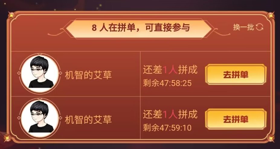 一定是特别的猿粪1