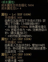 【攻略：夏日版本】性价比之选，高性价比装备推荐-特殊装备篇11