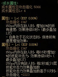 【攻略：夏日版本】性价比之选，高性价比装备推荐-特殊装备篇15