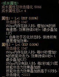 【攻略：新春版本】性价比之选，高性价比装备推荐-特殊装备篇14