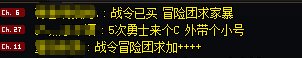 【周年庆版本：黑话合集】新版本黑话合集，新老回归玩家必看2