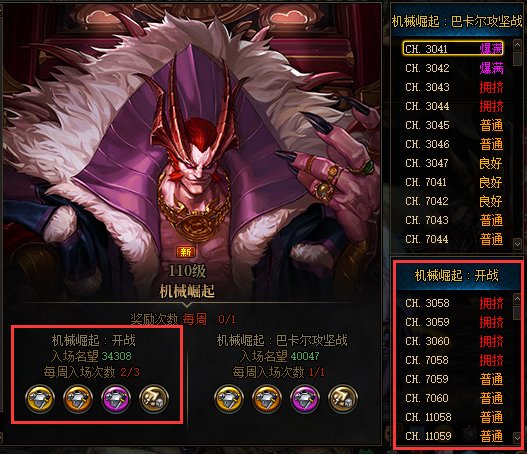 【周年庆版本：黑话合集】新版本黑话合集，新老回归玩家必看13