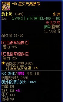 【周年庆版本：黑话合集】新版本黑话合集，新老回归玩家必看33