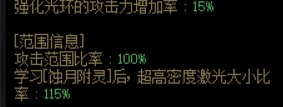 【耕耘版本：新史诗装备】次元回廊地下城全新5套特殊部位融合史诗装备测评3