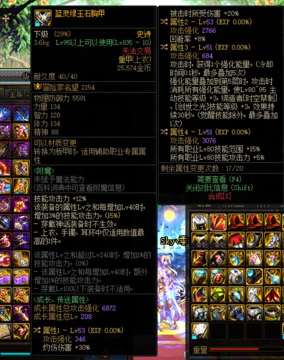大家鉴下宝  这衣服谁能用1