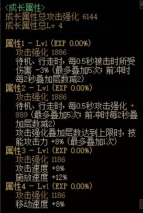 静谧的星光腰带使用体验2