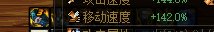 静谧的星光腰带使用体验3