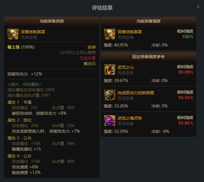 想咨询下，这个能代替宠物右嘛？1