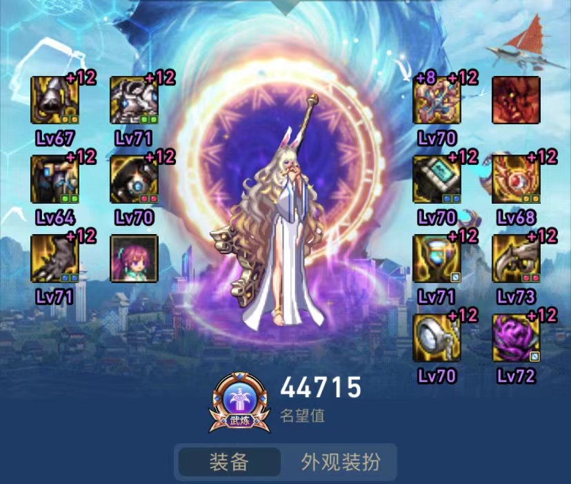 你们奶妈有没有技能无限CD的bug啊2
