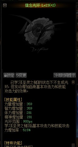 【不懂就问】审判奶爸是不是可以把邪龙卡当技攻宝珠使？2