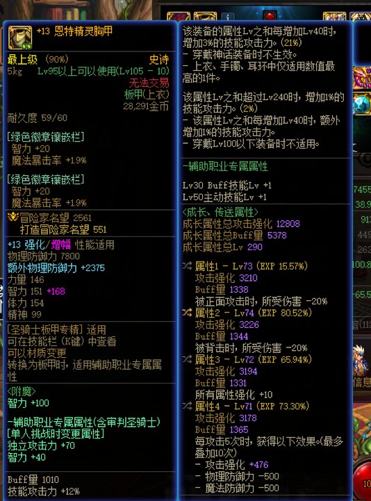 教你如何选择一套既有高奶量又有超强力功能性的自定义！！！1