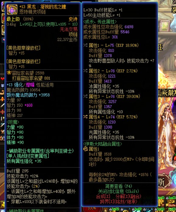 教你如何选择一套既有高奶量又有超强力功能性的自定义！！！2