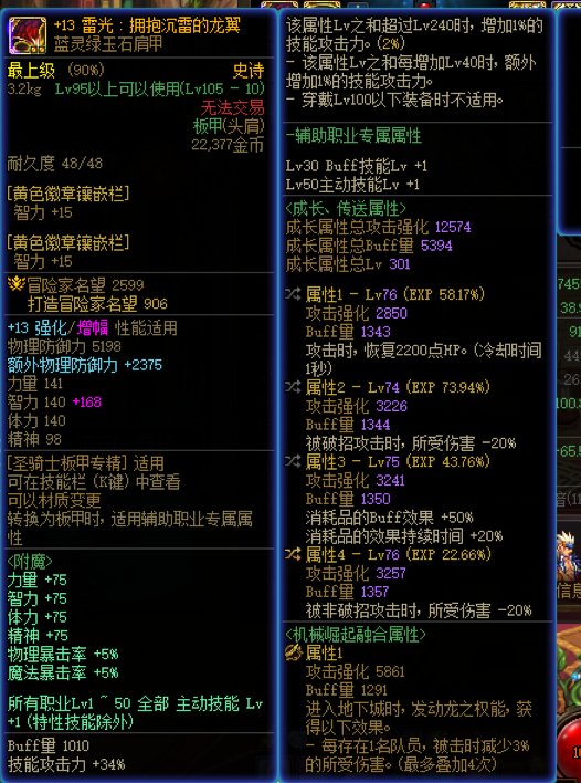教你如何选择一套既有高奶量又有超强力功能性的自定义！！！4