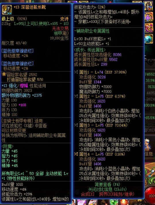 教你如何选择一套既有高奶量又有超强力功能性的自定义！！！7