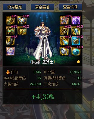 教你如何选择一套既有高奶量又有超强力功能性的自定义！！！25