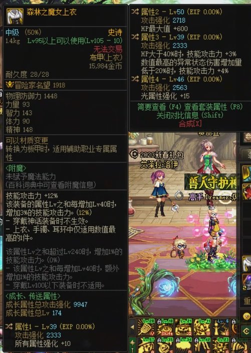 求助 二词条换什么合适1