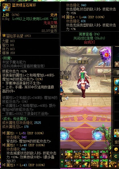 关于特工是否是背击职业1