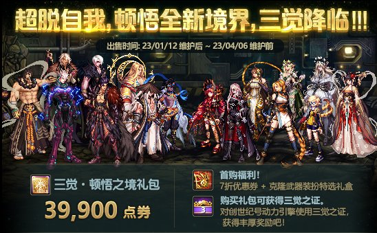 【周年庆版本：黑话合集】新版本黑话合集，新老回归玩家必看66